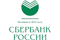 Сбербанк России Сбербанк России