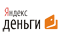 Яндекс деньги - Универсальное средство для расчетов в Сети Яндекс деньги - Универсальное средство для расчетов в Сети
